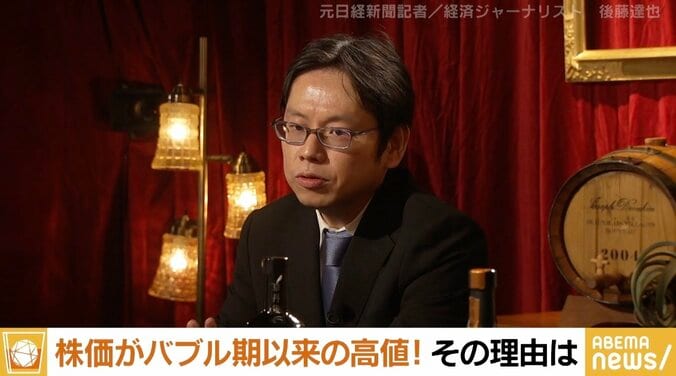 「“日本経済が大きく変わる”という期待感」株高の背景に後藤達也氏 橋下徹氏「日本もまず株主のことを考えないと」 1枚目