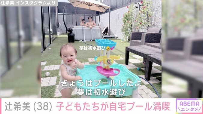辻希美 Instagramより