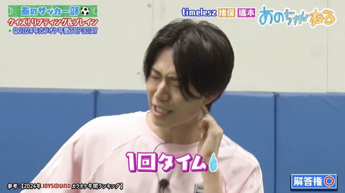 【写真・画像】　2枚目