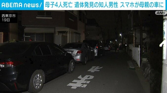 東京・西東京市