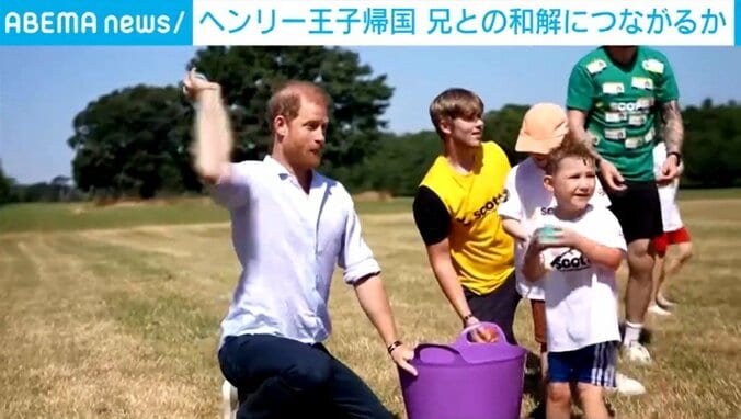 ヘンリー王子と子どもたち