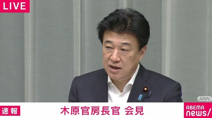 木原稔官房長官