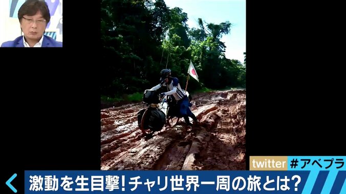 飲み会も我慢し、５年で1000万円を準備！自転車での世界一周を成し遂げた男の体験談 5枚目