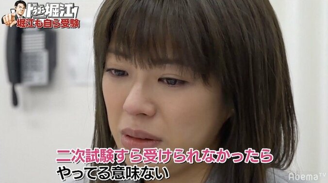 堀江貴文、センター試験の結果に自信？「突破しちゃう可能性あるんだよな」 3枚目