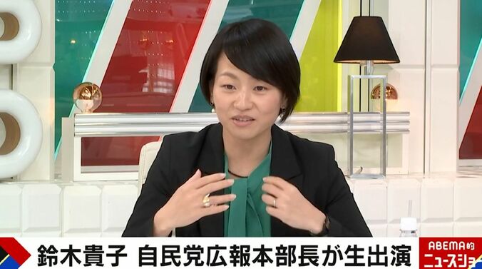 鈴木貴子氏
