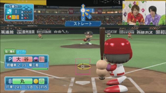 「金曜ゲームショー！」第９回：今度は戦争だ！　真夏のアロハ＆PS4特集 10枚目