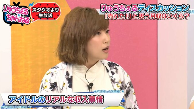 元SKE48・佐藤聖羅、卒業後の収入を語る「お金に変えられない楽しさがある」 1枚目