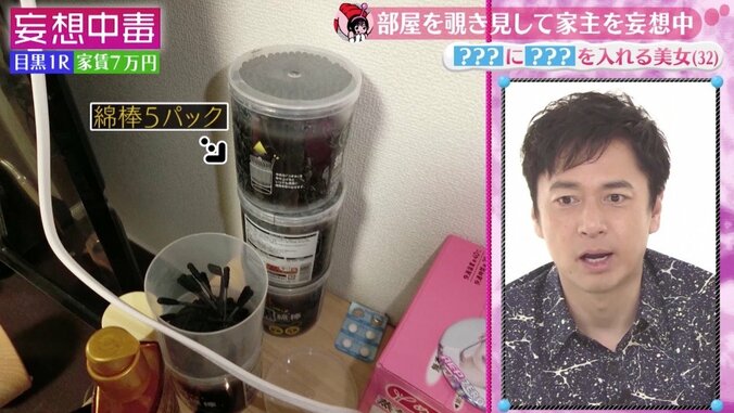 美女が鼻穴に入れた“あるもの”とは？　写真家・篠山紀信が惚れ込んだ美女の正体に衝撃！ 6枚目