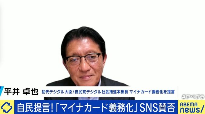 平井卓也衆院議員