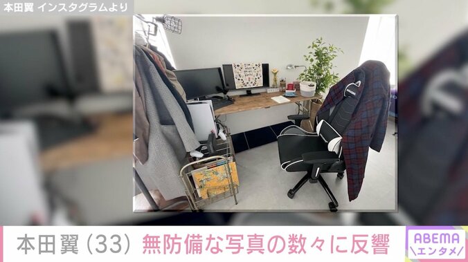 自宅公開が話題・本田翼、無防備な最新ショットに反響「ばっさーとデート気分」「スタイル神か！」 4枚目