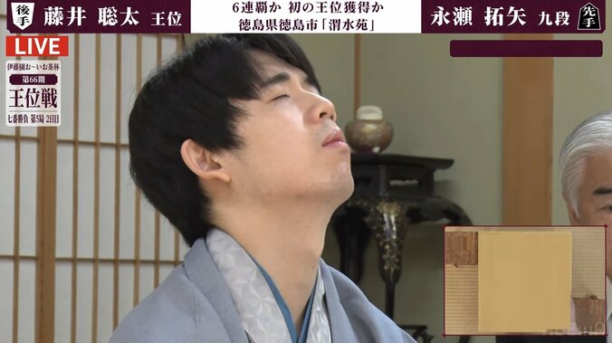 【写真・画像】王位5　1枚目