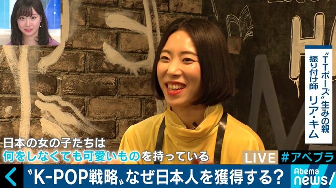 K-POPアイドルになりたい！オーディションツアーに参加する日本の女子高生に密着 7枚目