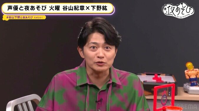 下野紘、苦手なモノマネ披露で撃沈「帰りのタクシーで泣いてるかも」蒼井翔太へ“愛のメッセージ”も【声優と夜あそび】 4枚目