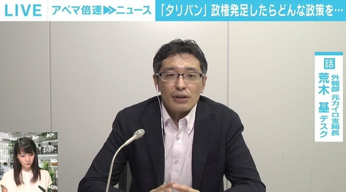 「ネットもSNSも普及したこの時代にどれだけのことができるのか」 タリバン全権掌握で混乱、政権発足の行方は 3枚目