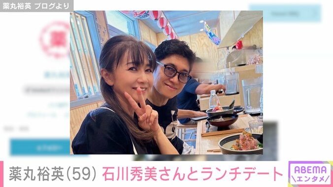 【写真・画像】薬丸裕英(59)妻・石川秀美さんとハワイでランチデートを満喫　2枚目
