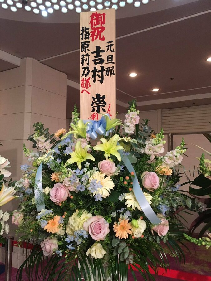 HKT48指原、“元・旦那”とのウエディング姿がファンの間で話題に 2枚目