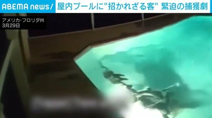 アメリカ・フロリダ州