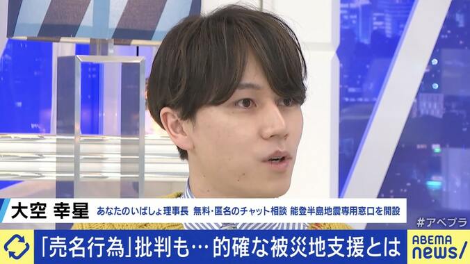 【写真・画像】　5枚目