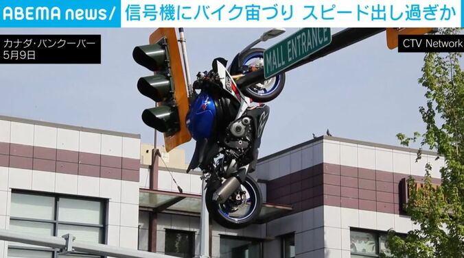 宙づりのバイク