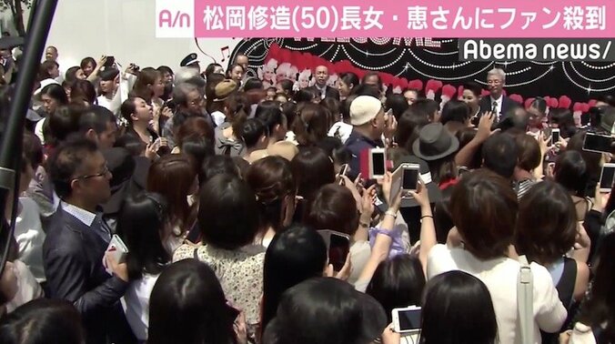 松岡修造の長女・恵さんにファン殺到、「すみれ募金」で異例の個別対応 2枚目