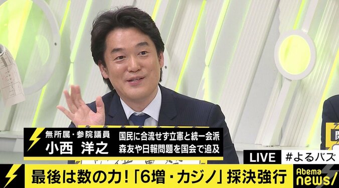 「明日の日本を創る国会」「安倍翼賛国会」…与野党議員が振り返った通常国会 6枚目