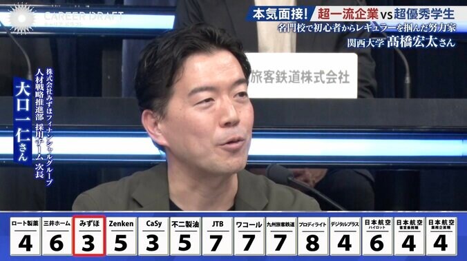 【写真・画像】　3枚目