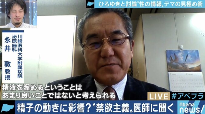 我慢すれば体調にもプラス?誰も教えてくれない自慰行為のウソ・ホント、正しい情報を伝えるための取り組みも 4枚目