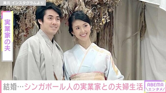 「居場所を探して海外に…」 モデル・女優の美元が“空白の9年”を激白 芸能活動再開を後押しした家族の存在 ＜独占インタビュー＞ 3枚目