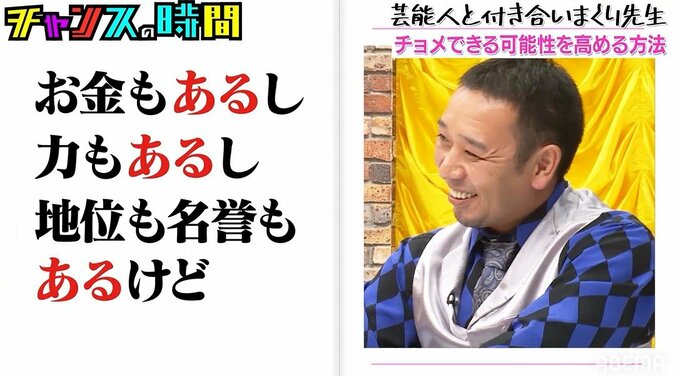 「若い子なら誰でも知ってる」大島麻衣、カラオケで確実に盛り上がる楽曲を発表 2枚目