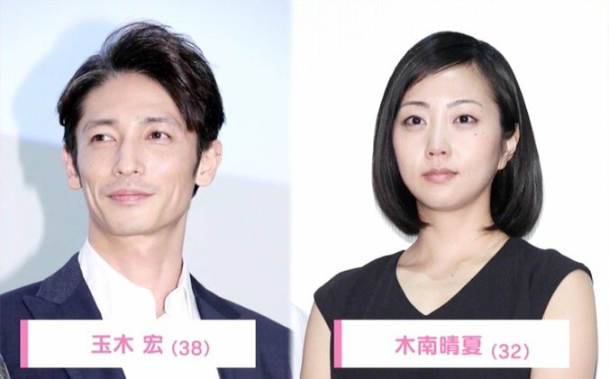 玉木宏＆木南晴夏が結婚を正式発表、『ヨシヒコ』共演のムロツヨシも祝福 1枚目