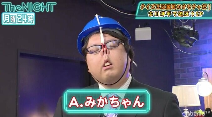 クイズ王・古川洋平が人生初の鼻フックに悶絶「鼻が取れる可能性がある」 3枚目