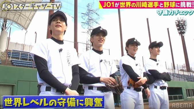 「悔しい！」川﨑宗則選手、JO1との野球対決でヒットを打たれ呆然 2枚目