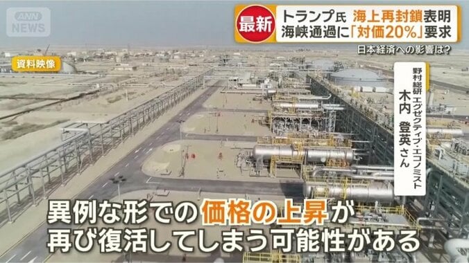 日本経済への影響は