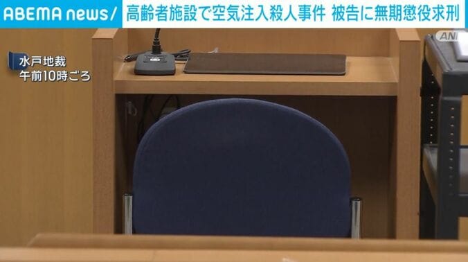 水戸地裁