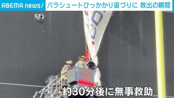 フットボール場