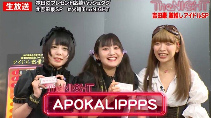 矢口真里、強制終了！“女版の江頭2:50”アイドルが大暴走 1枚目