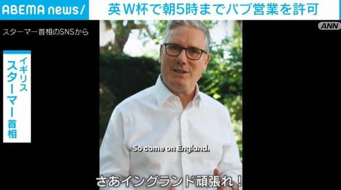 英 スターマー首相