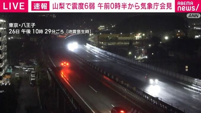 東京・八王子