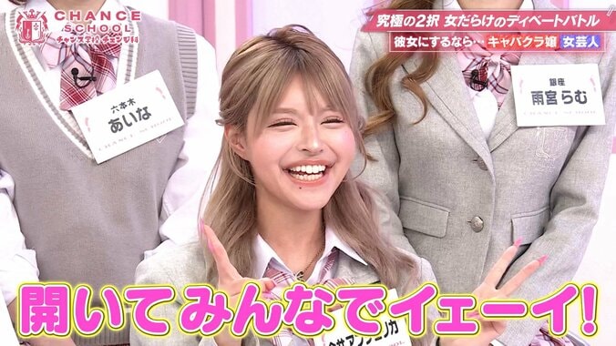 キャバ嬢「つまんなーい！」オズワルド伊藤の“愉快なプライベート”に大ブーイング…今井アンジェリカの援護で大事故 3枚目