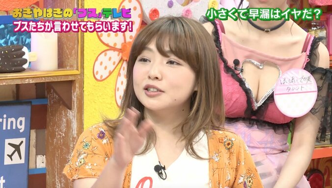 重盛さと美、セックスは「ゆっくり始めるのが好き」 3枚目