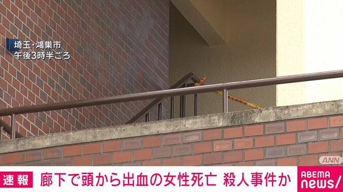 集合住宅