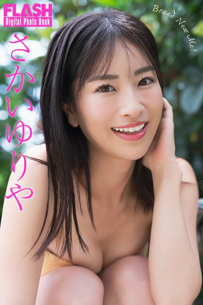 さかいゆりや（C）光文社／週刊FLASH 写真◎唐木貴央