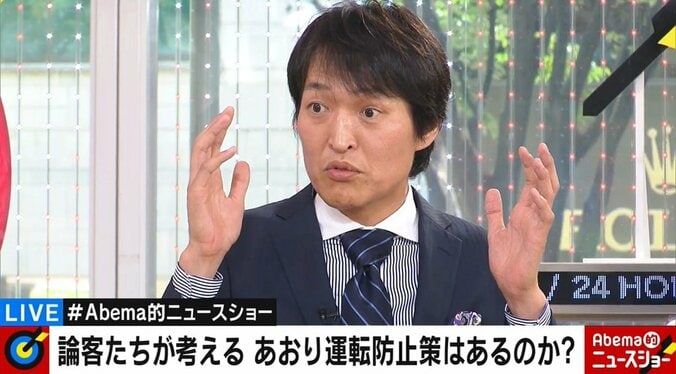 千原ジュニア「高速で人を殴るって病気。“永久免取り”に」　あおり運転容疑者に怒り 1枚目