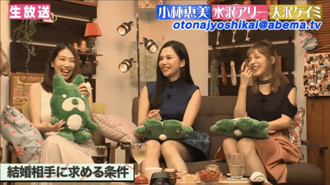 大沢ケイミ　結婚相手は「イケメンで足が長くて最低でも年収1億」と明かす 2枚目