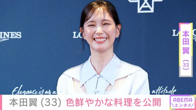 【写真・画像】自宅公開が話題・本田翼（33）、色鮮やかな料理公開　1枚目