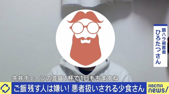 「ご飯を食べないやつは仕事ができないと言われて…」忘年会や帰省に怯える“飯ハラ”被害者の苦悩 2枚目