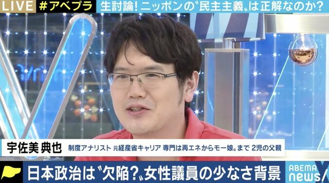 コロナ時代は権威主義体制の方がいい？日本の対策と民主主義の課題とは 8枚目