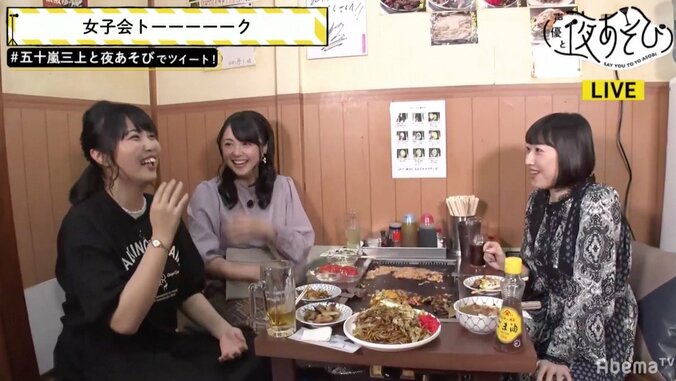 同じ時代に生まれたことに感謝？　五十嵐裕美＆大坪由佳、“三森すずこ愛”を語り合う 1枚目