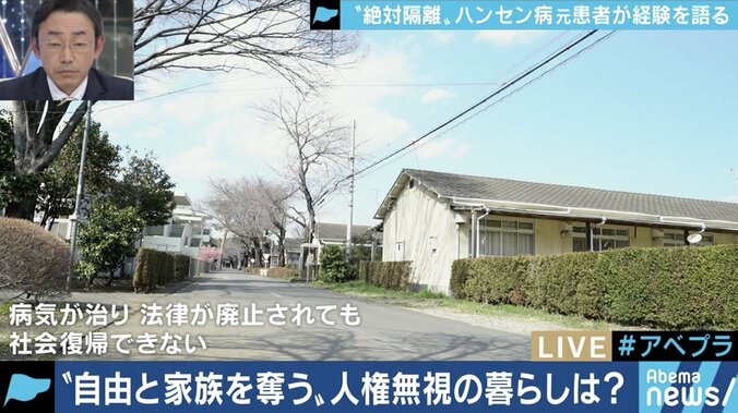 「二度と学校に来るな」と教師に言われた小６の夏から70年…差別や偏見と闘い続けてきたハンセン病回復者の半生 16枚目