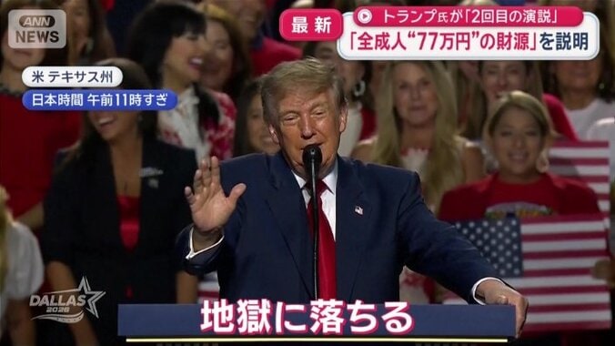 選挙に行くよう、観客に誓いを立てさせ…